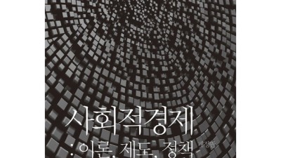 놓치면 후회! 집적경제 꿀템 득템 후기 & 할인 정보 대방출 🍯